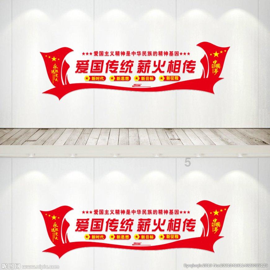 游戏画面