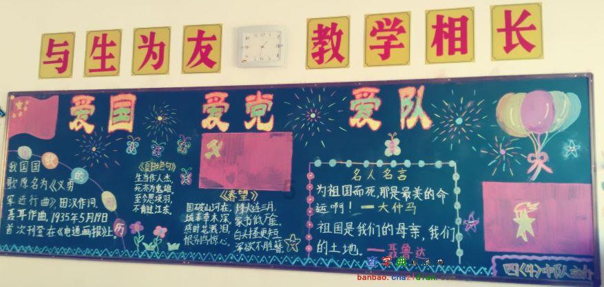 厉害了我的巧虎7